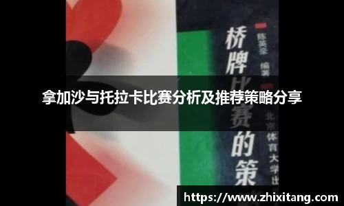 申博太阳城平台